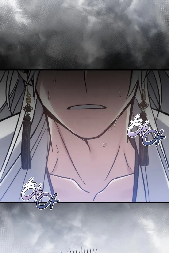 Read Island Without Shadows chapter 5 image 16 on Lezhin