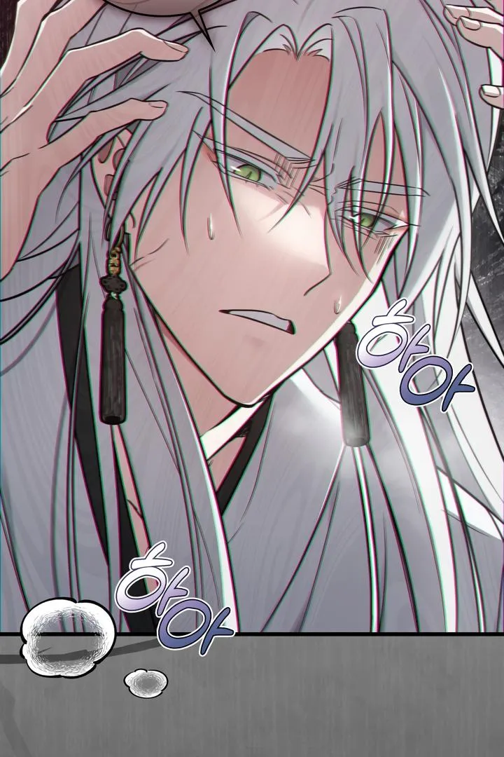 Read Island Without Shadows chapter 5 image 5 on Lezhin