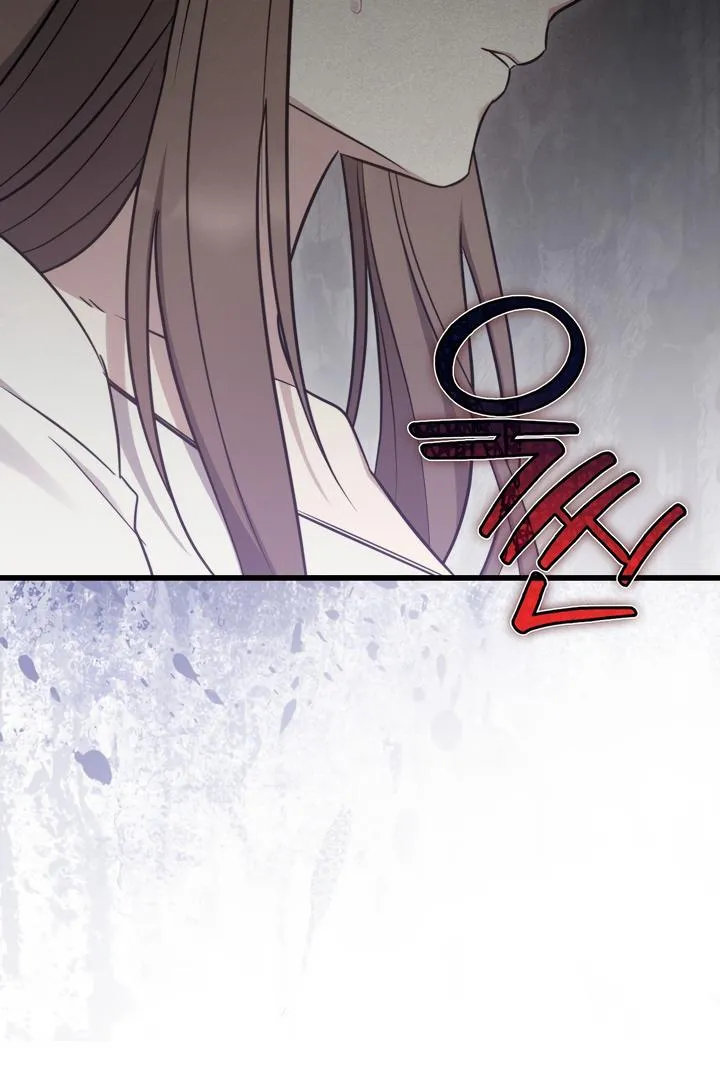 Read Island Without Shadows chapter 5 image 64 on Lezhin