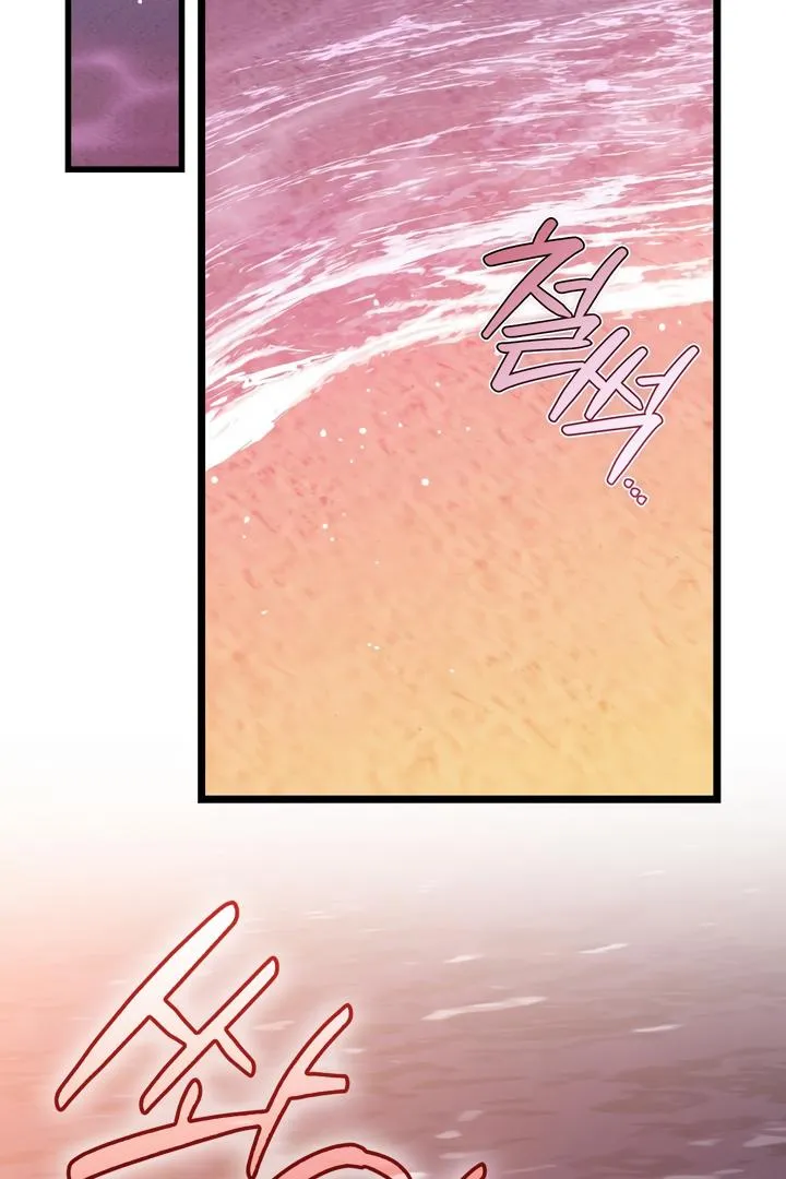 Read Island Without Shadows chapter 5 image 80 on Lezhin
