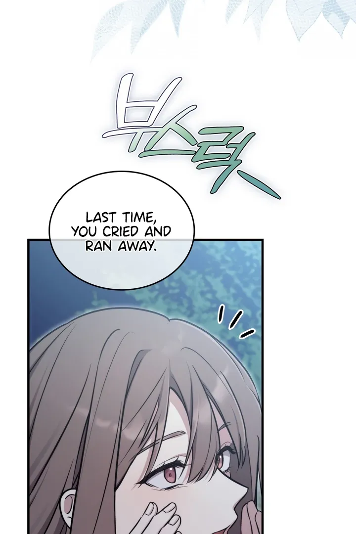 Read Island Without Shadows chapter 6 image 106 on Lezhin