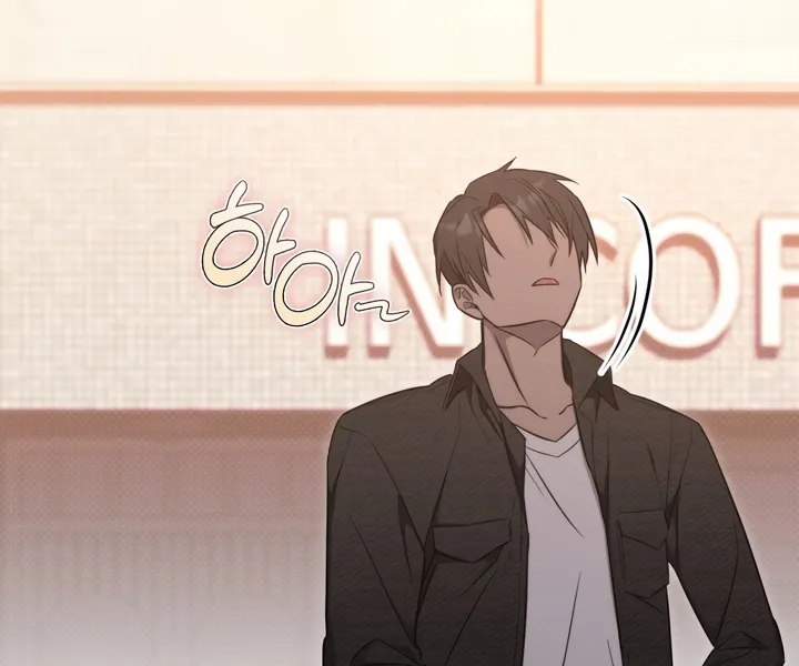 Read Island Without Shadows chapter 6 image 76 on Lezhin