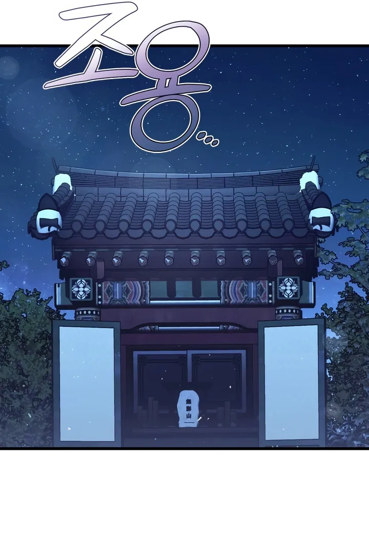 Read Island Without Shadows chapter 6 image 94 on Lezhin