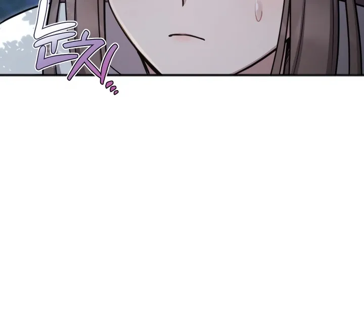 Read Island Without Shadows chapter 7 image 11 on Lezhin
