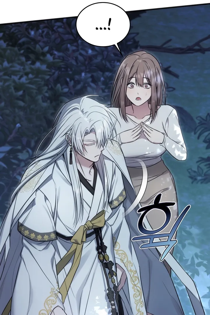 Read Island Without Shadows chapter 7 image 12 on Lezhin