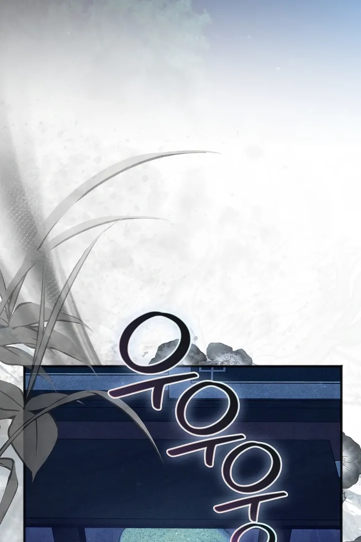 Read Island Without Shadows chapter 7 image 19 on Lezhin