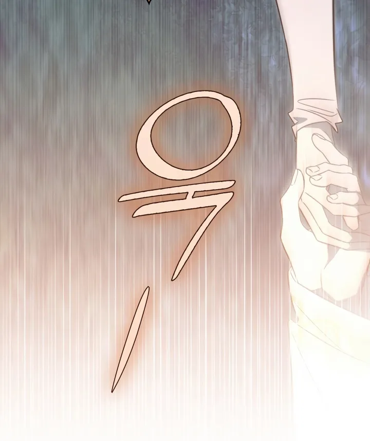 Read Island Without Shadows chapter 7 image 28 on Lezhin