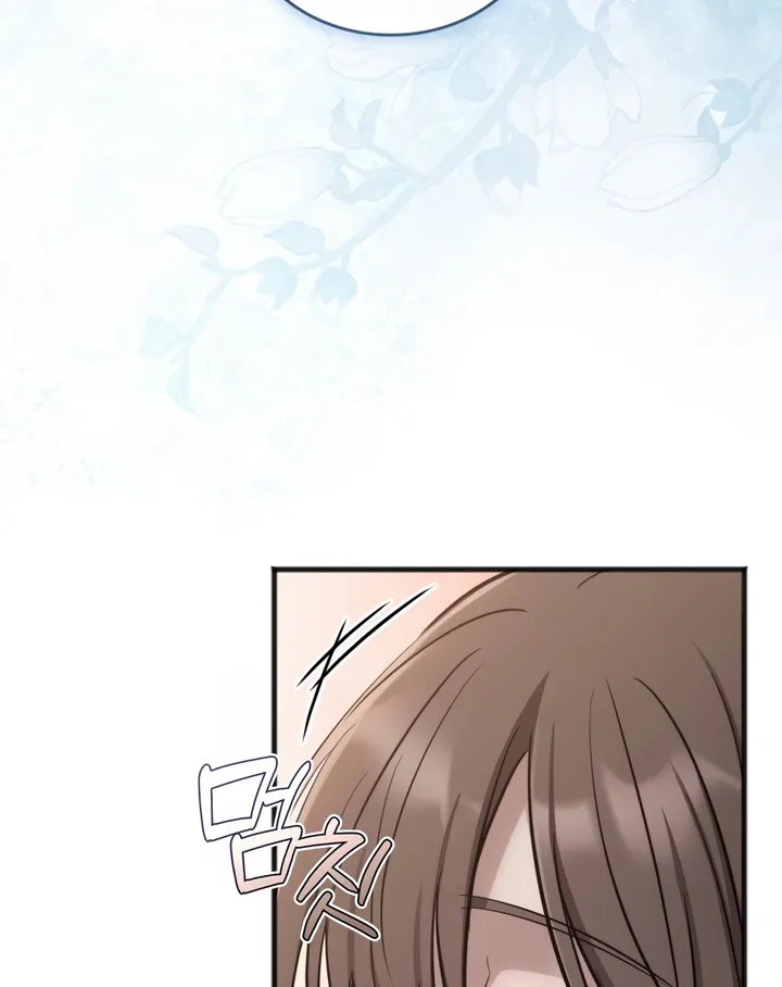 Read Island Without Shadows chapter 8 image 11 on Lezhin