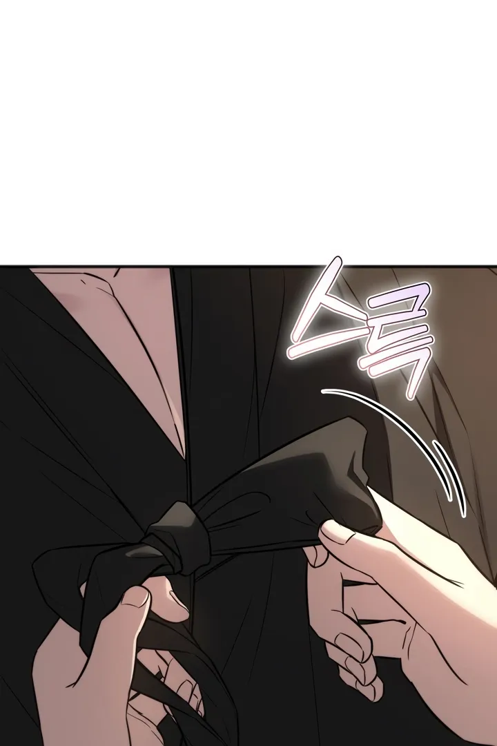 Read Island Without Shadows chapter 8 image 14 on Lezhin