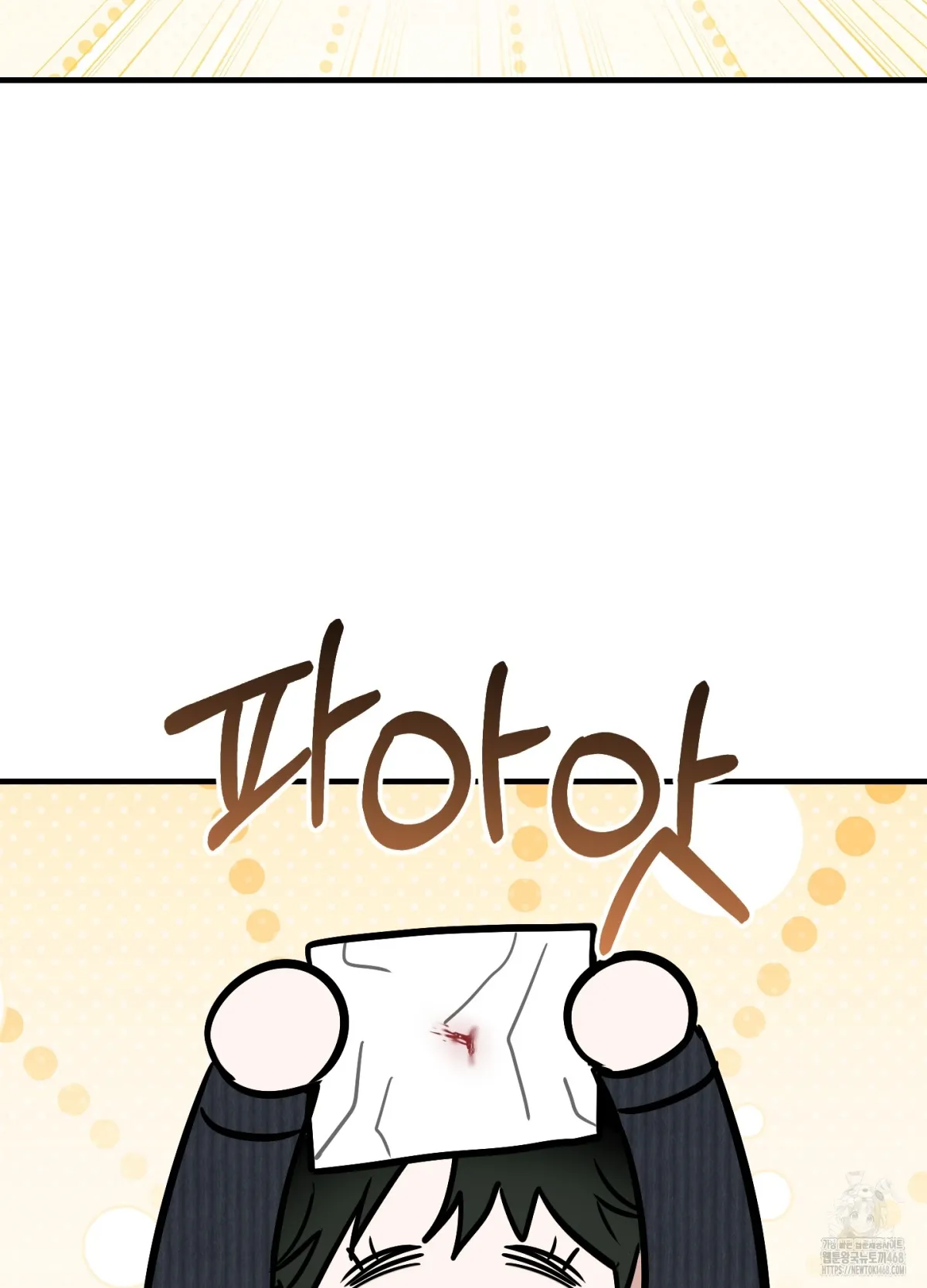 Read Isn