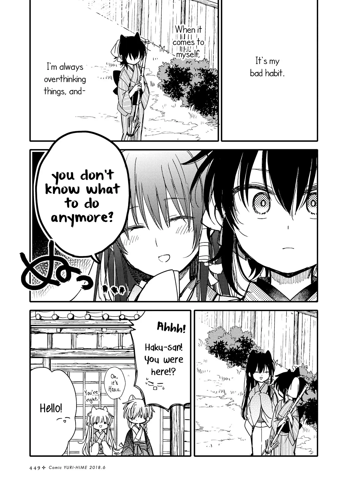 Read Isn