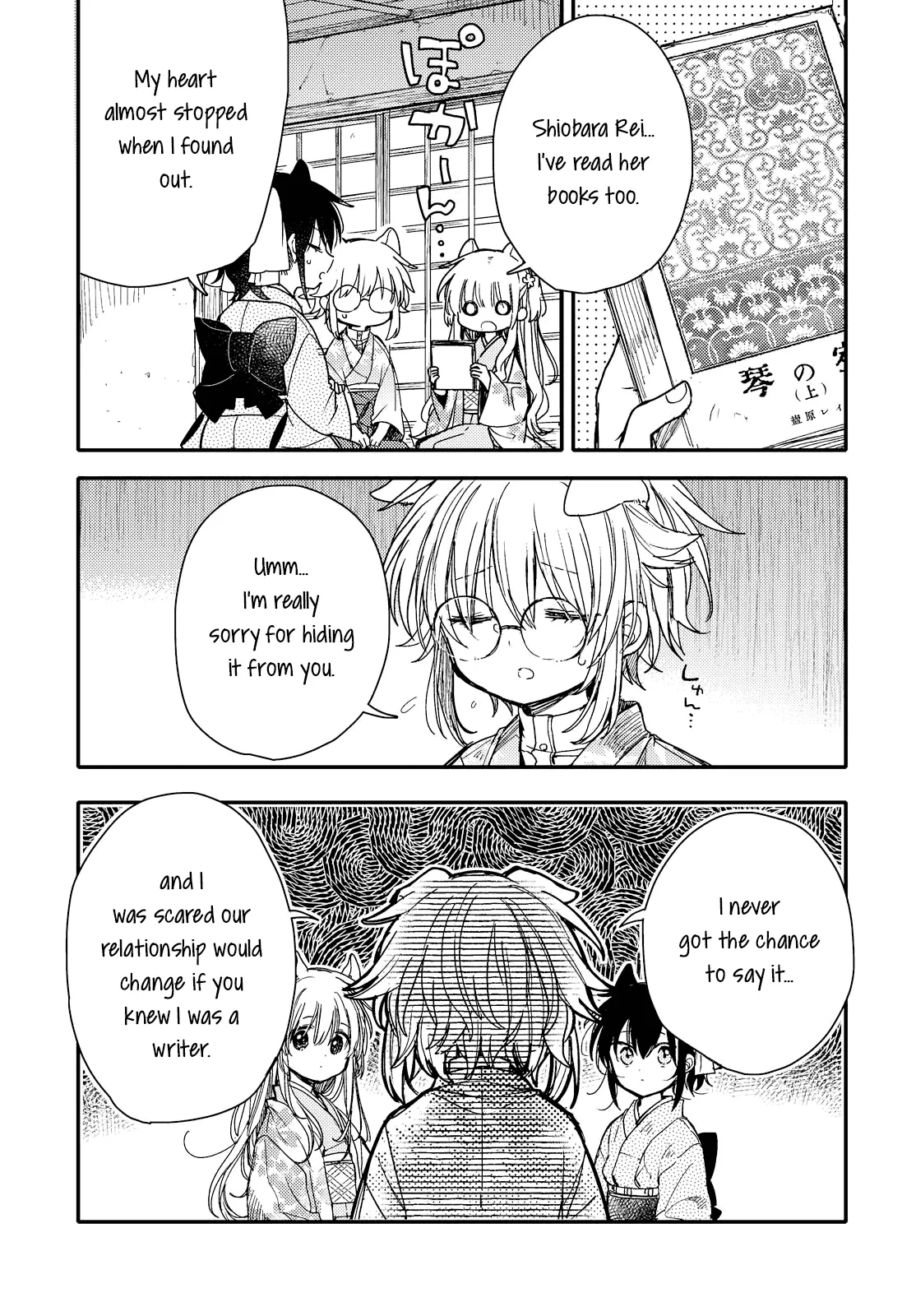 Read Isn