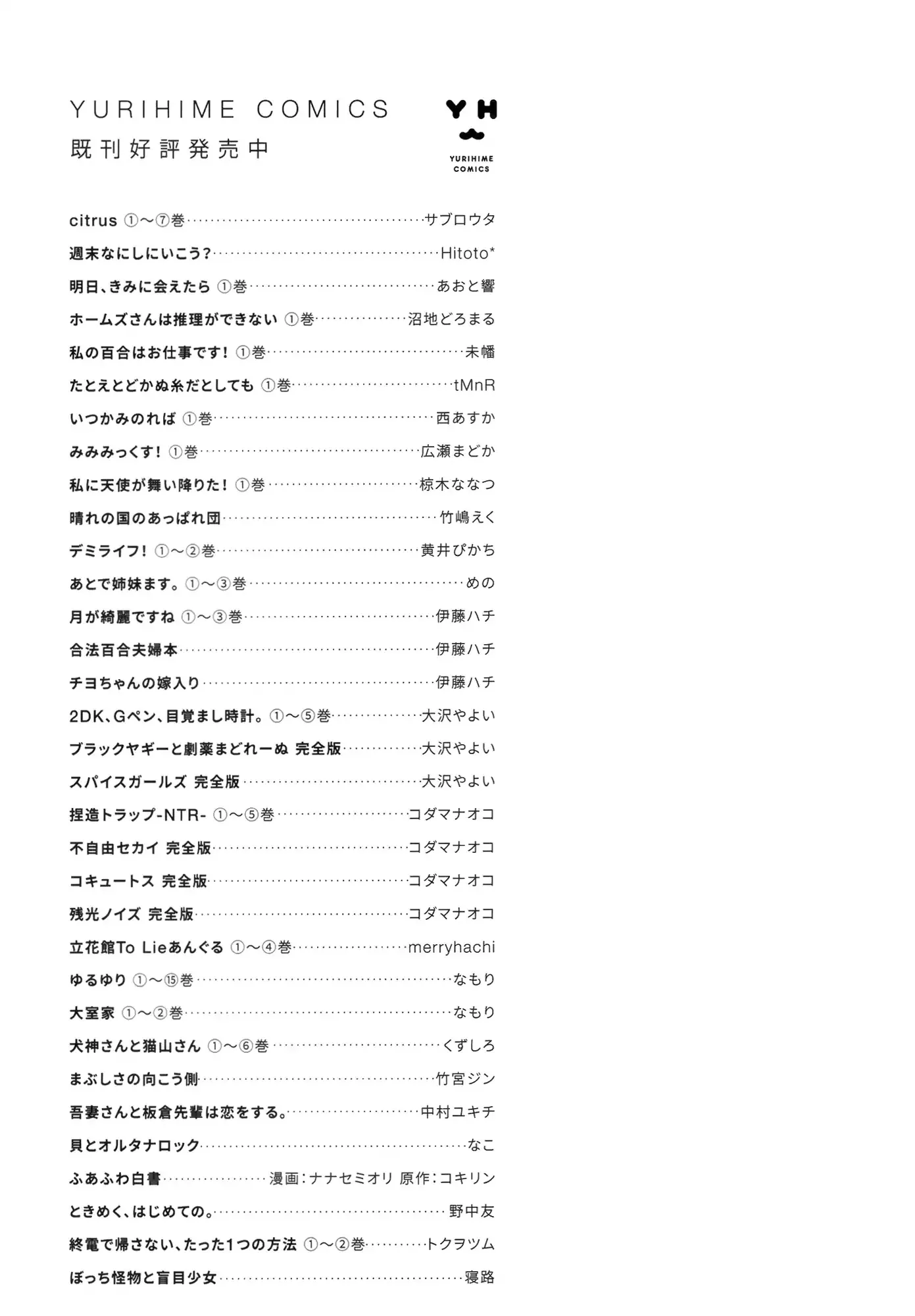 Read Isn