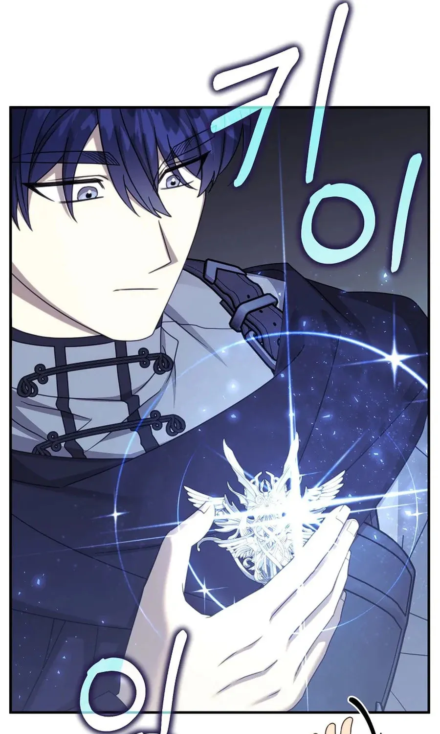 Isn't This Inside the Game? Chapter 39 page 104 - 