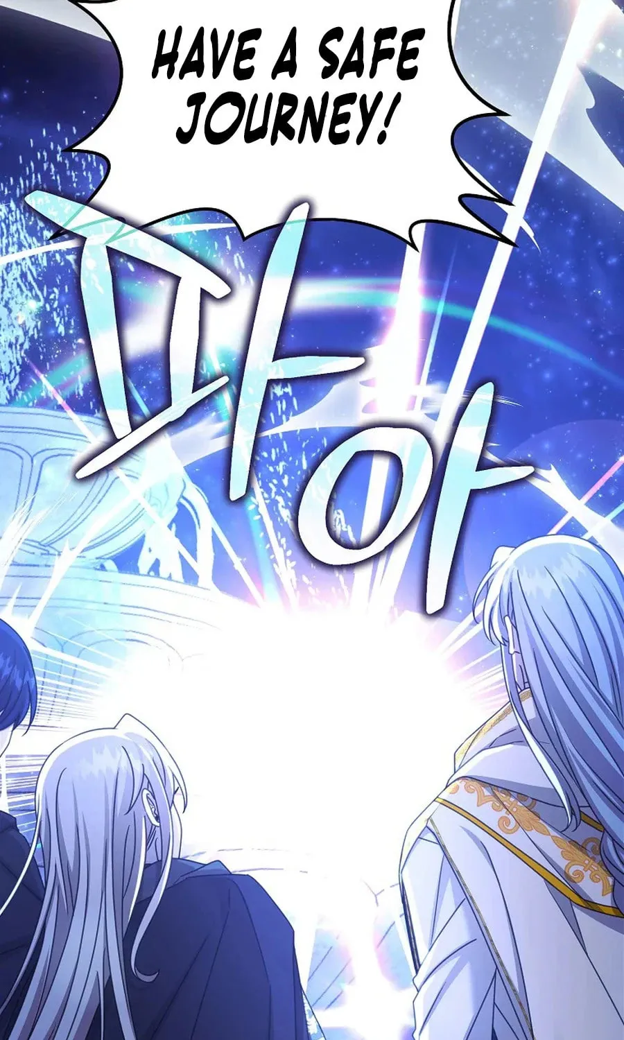 Isn't This Inside the Game? Chapter 39 page 106 - 