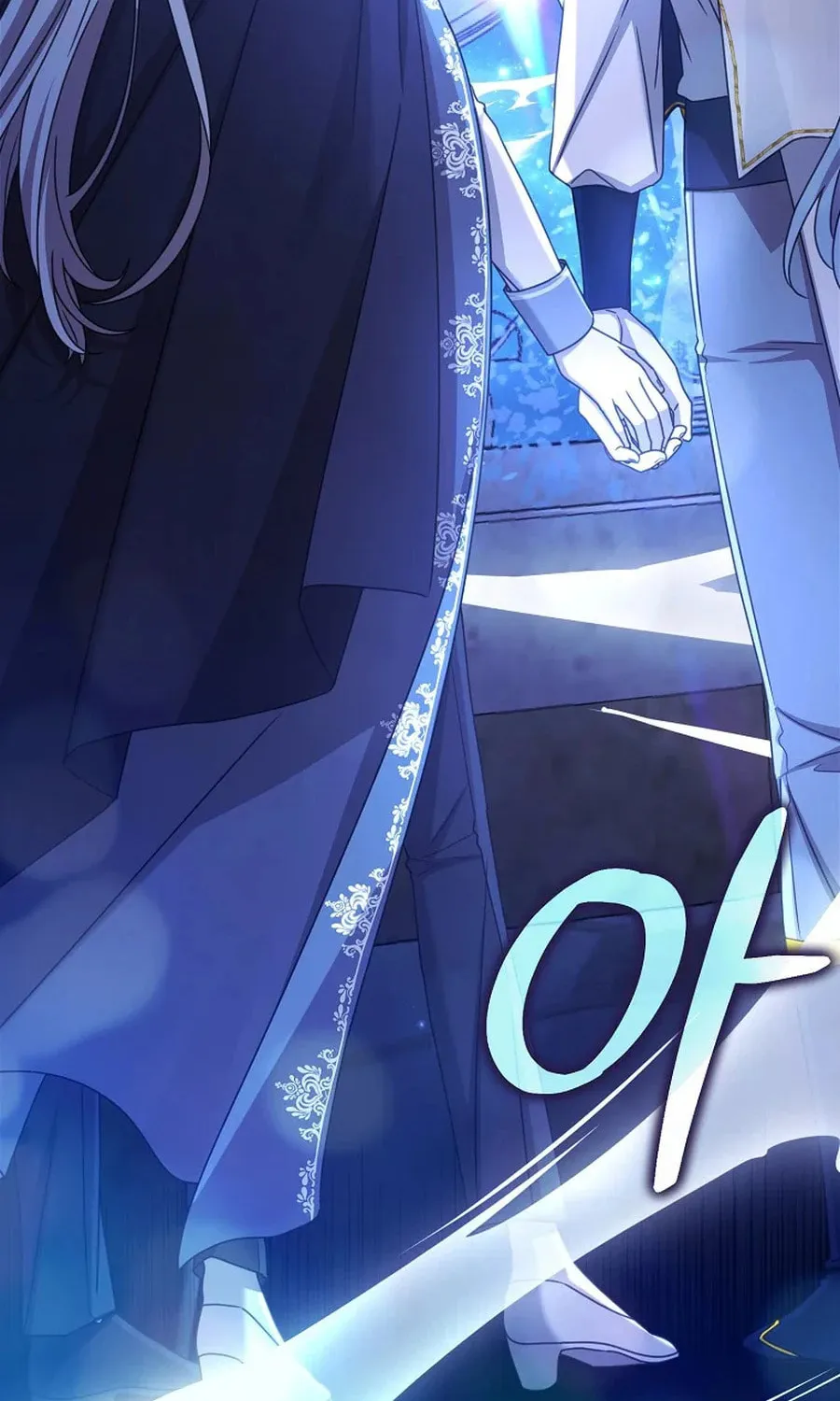 Isn't This Inside the Game? Chapter 39 page 107 - 