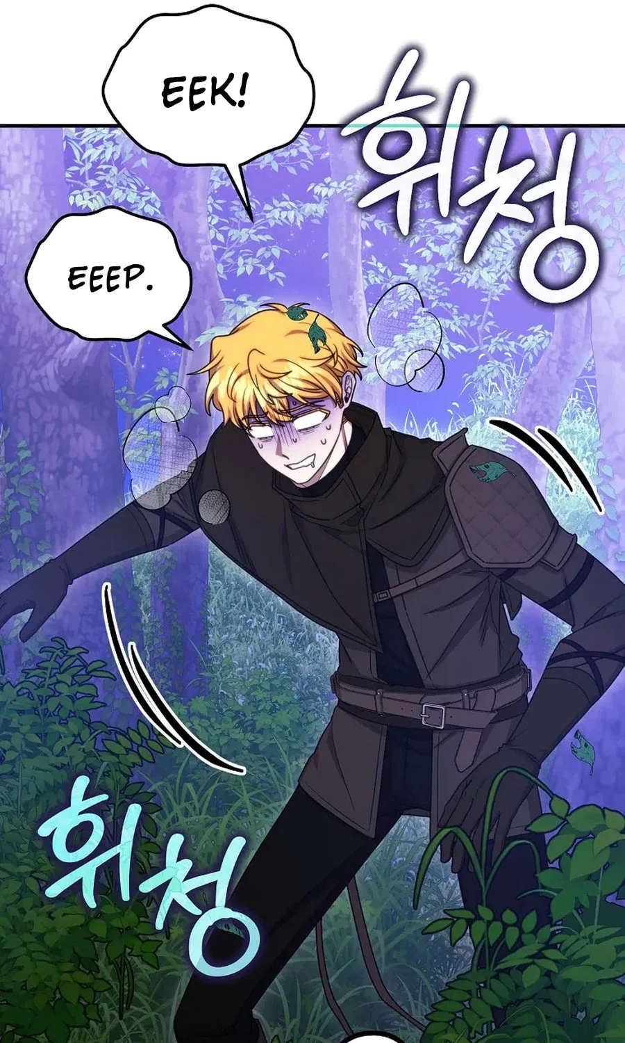 Isn't This Inside the Game? Chapter 39 page 13 - 