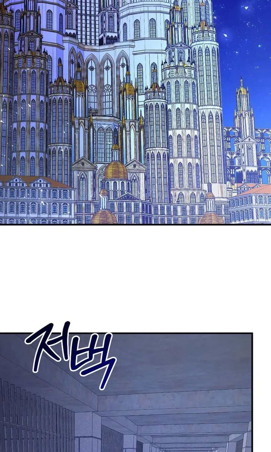 Isn't This Inside the Game? Chapter 39 page 3 - 