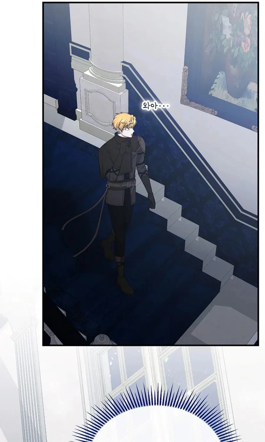 Isn't This Inside the Game? Chapter 39 page 24 - 