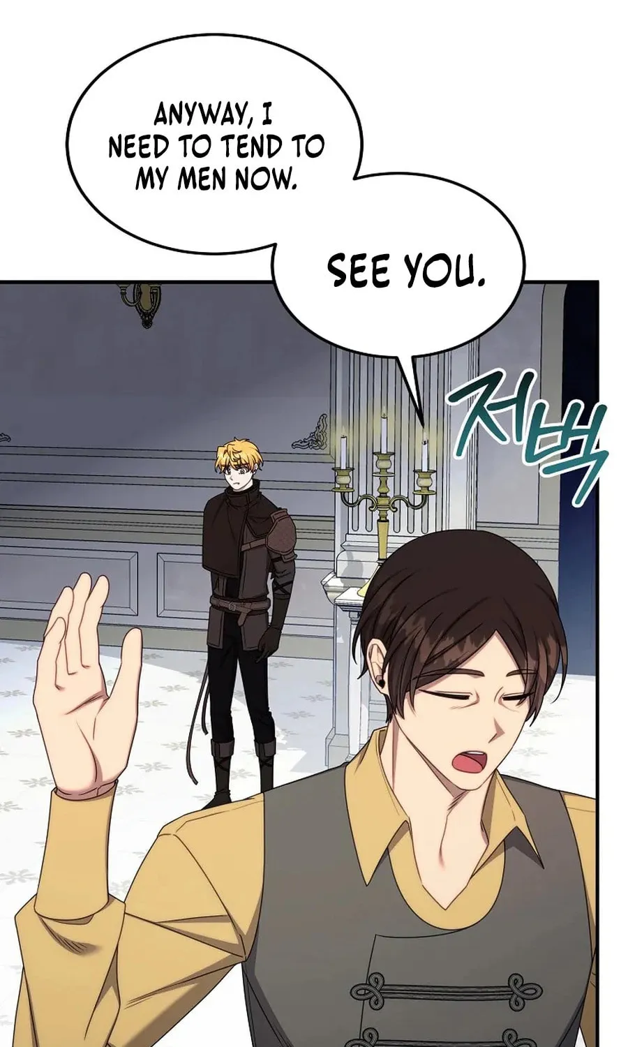 Isn't This Inside the Game? Chapter 39 page 51 - 