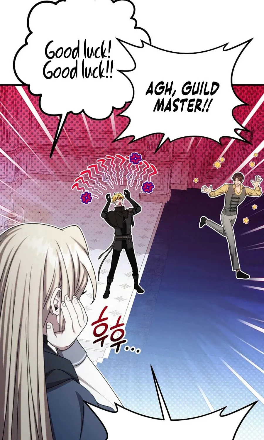 Isn't This Inside the Game? Chapter 39 page 56 - 