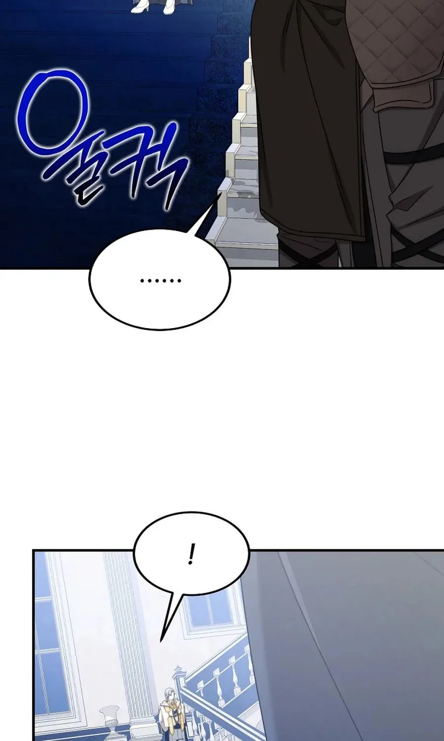 Isn't This Inside the Game? Chapter 39 page 58 - 