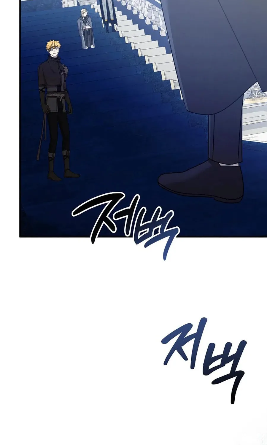 Isn't This Inside the Game? Chapter 39 page 59 - 
