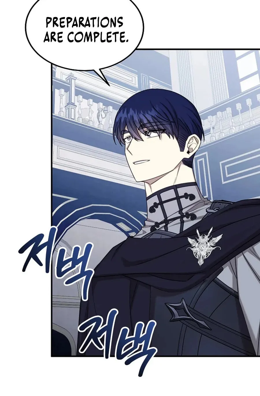 Isn't This Inside the Game? Chapter 39 page 65 - 