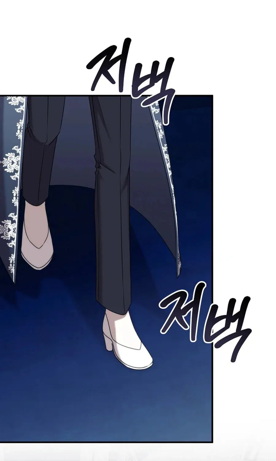 Isn't This Inside the Game? Chapter 39 page 72 - 