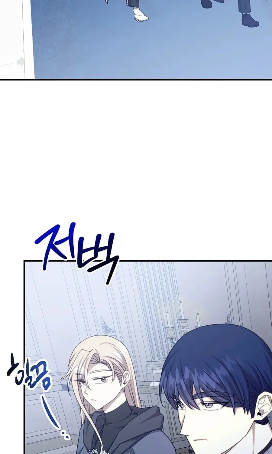 Isn't This Inside the Game? Chapter 39 page 74 - 