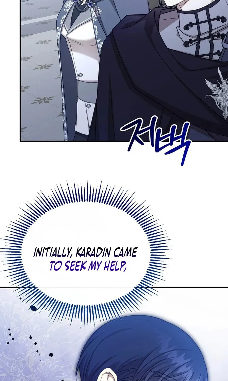 Isn't This Inside the Game? Chapter 39 page 75 - 