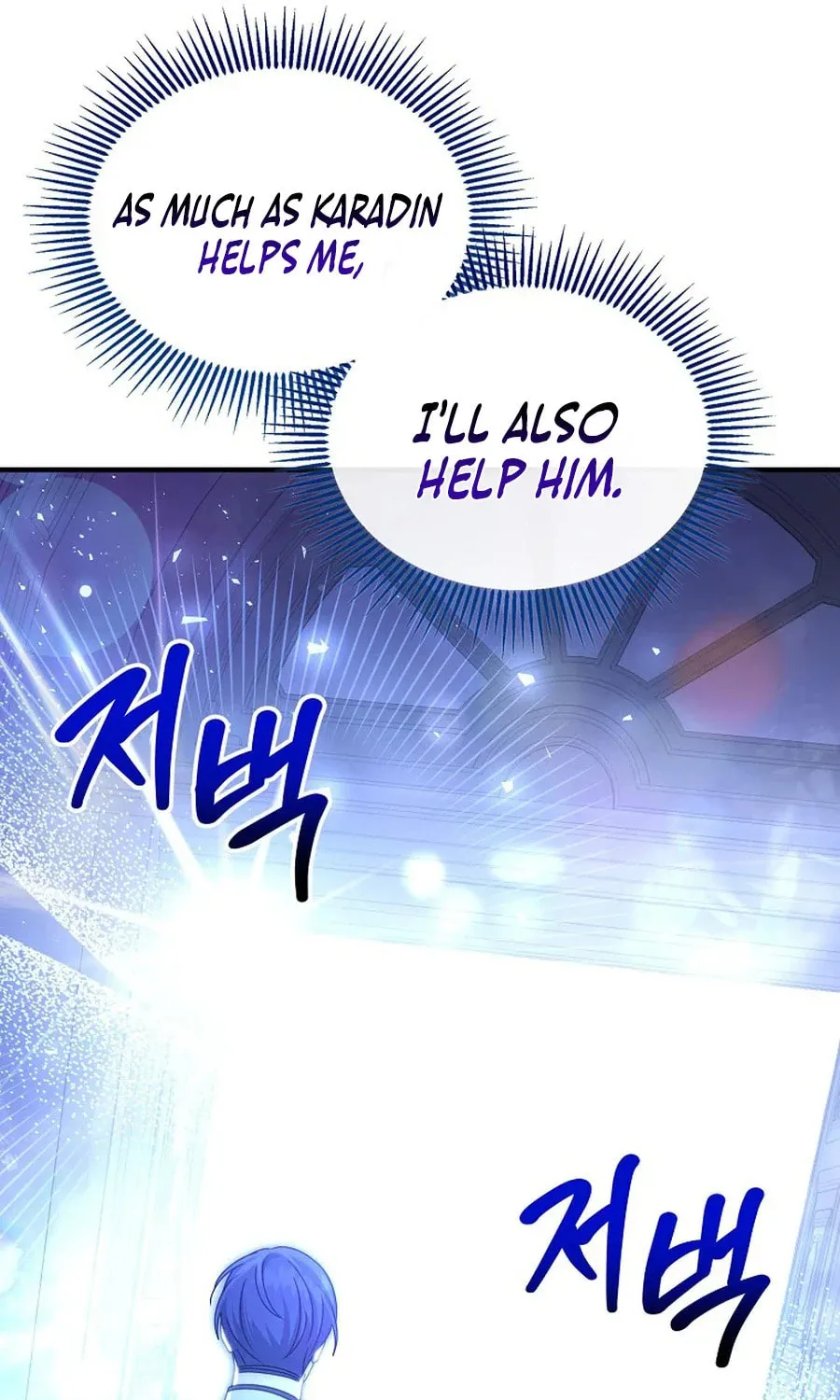Isn't This Inside the Game? Chapter 39 page 78 - 