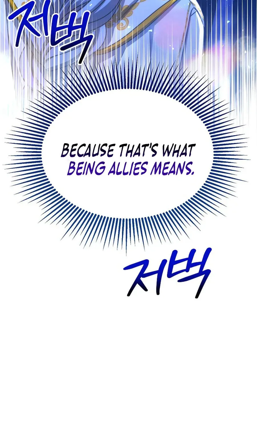 Isn't This Inside the Game? Chapter 39 page 80 - 