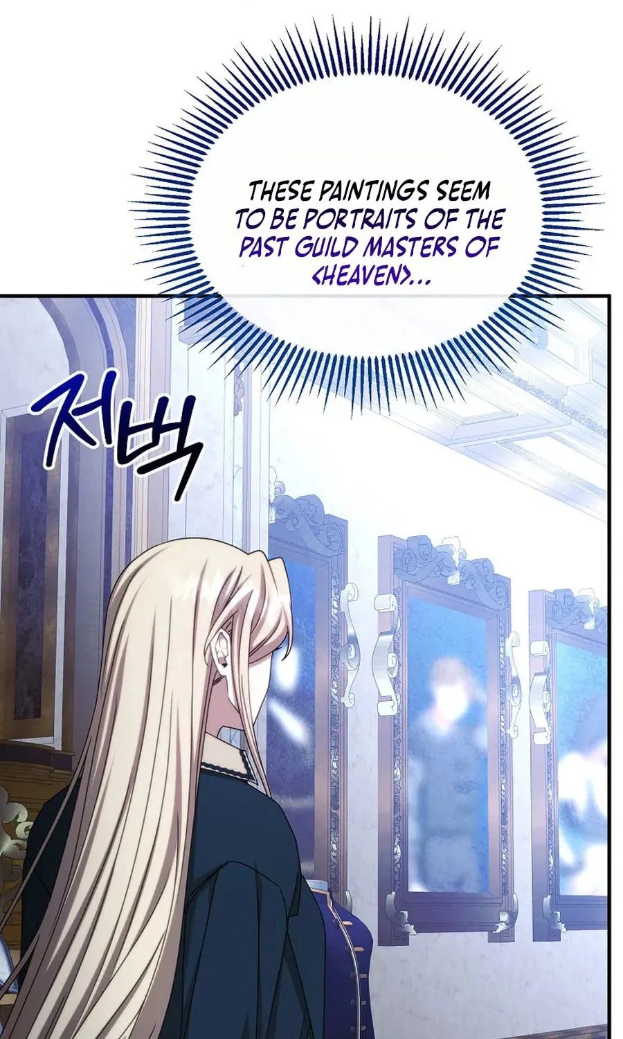 Isn't This Inside the Game? Chapter 40 page 105 - 