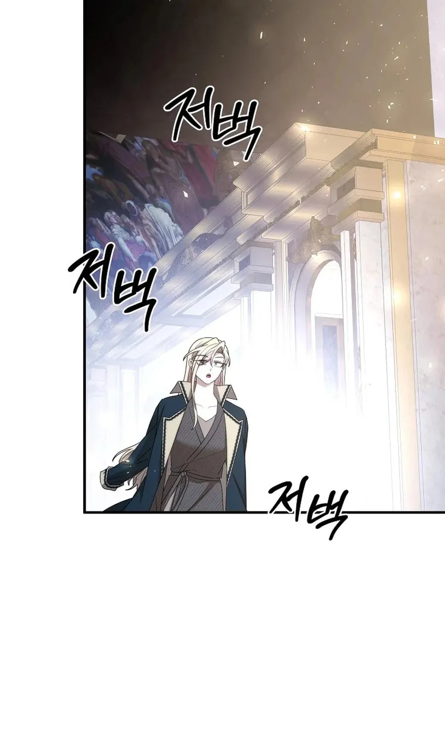 Isn't This Inside the Game? Chapter 40 page 116 - 