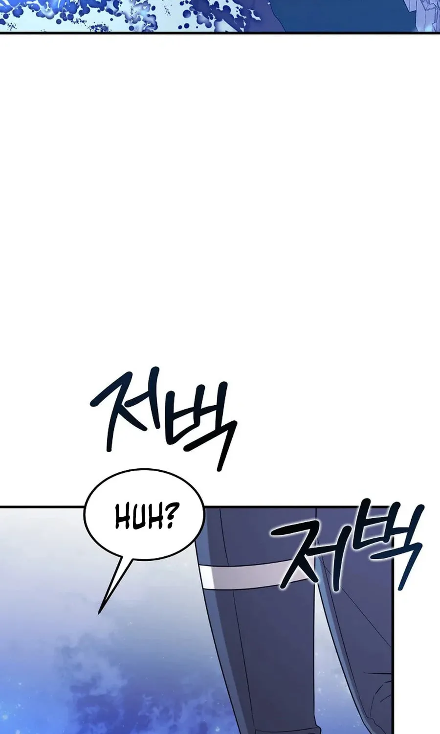 Isn't This Inside the Game? Chapter 40 page 18 - 