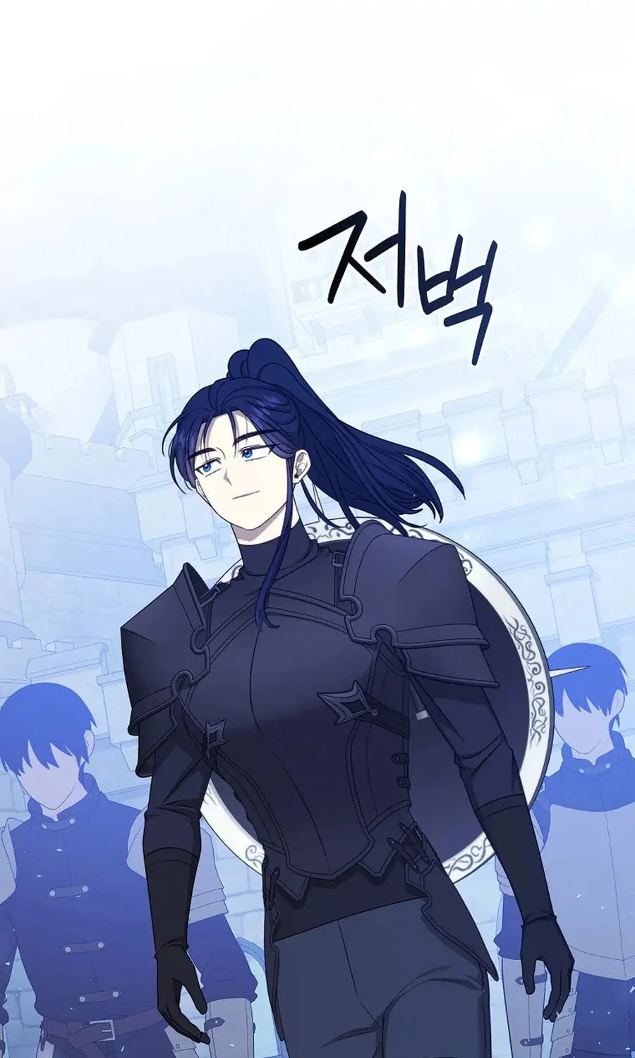 Isn't This Inside the Game? Chapter 40 page 21 - 