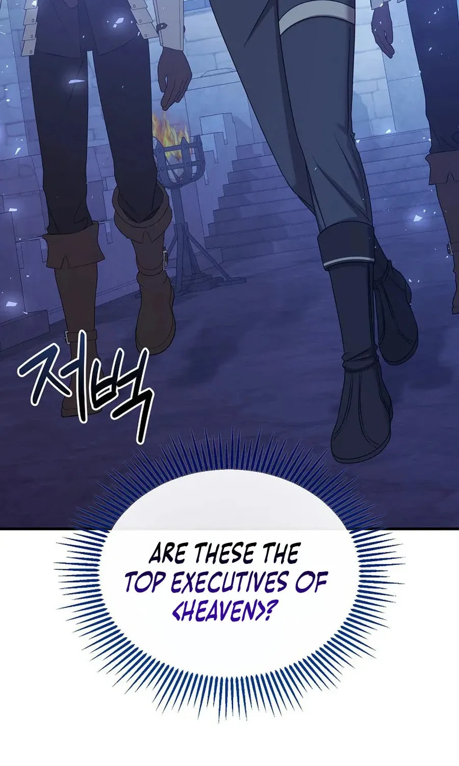 Isn't This Inside the Game? Chapter 40 page 22 - 