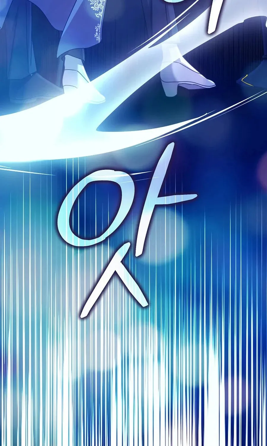 Isn't This Inside the Game? Chapter 40 page 4 - 