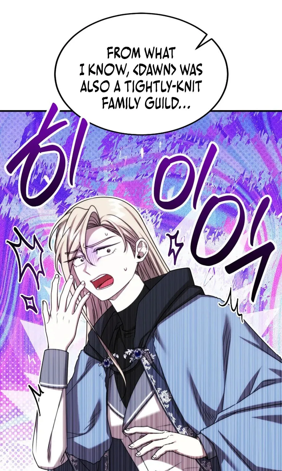 Isn't This Inside the Game? Chapter 40 page 37 - 