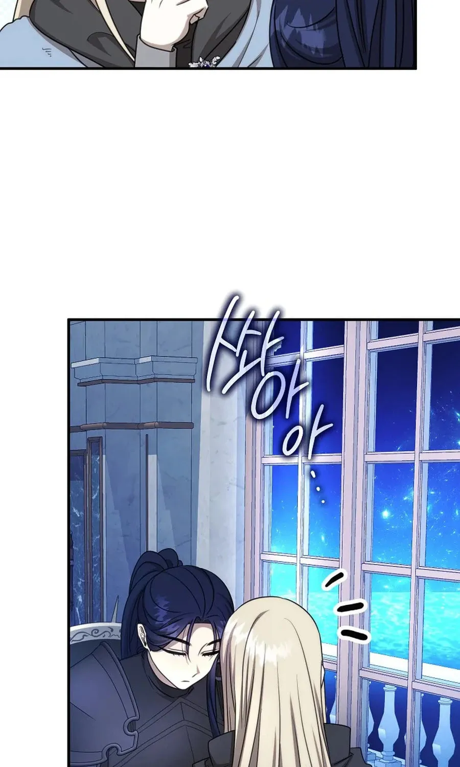 Isn't This Inside the Game? Chapter 40 page 43 - 