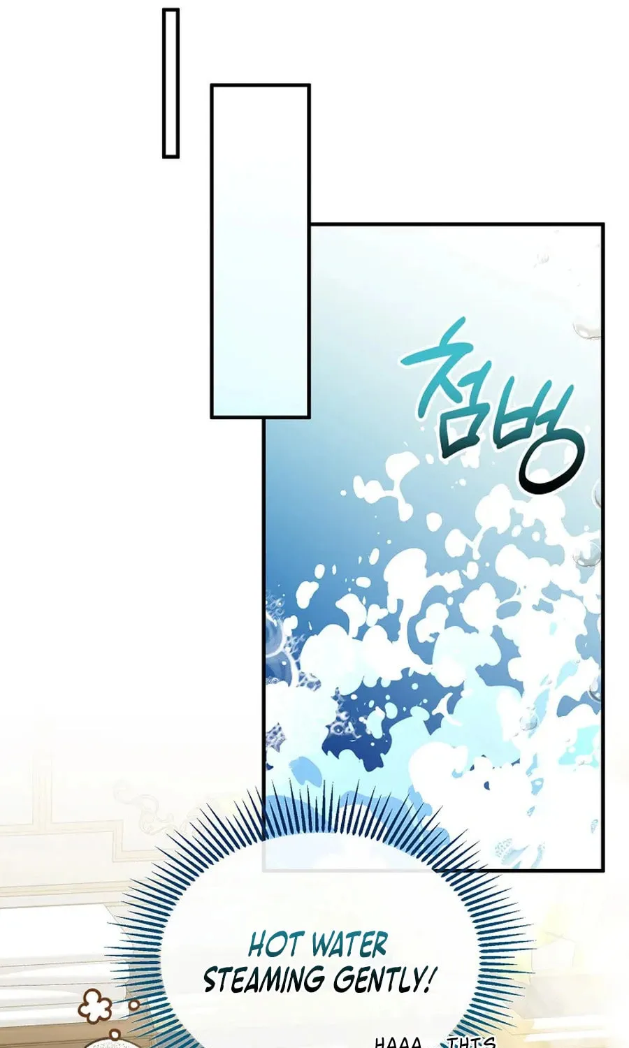 Isn't This Inside the Game? Chapter 40 page 71 - 