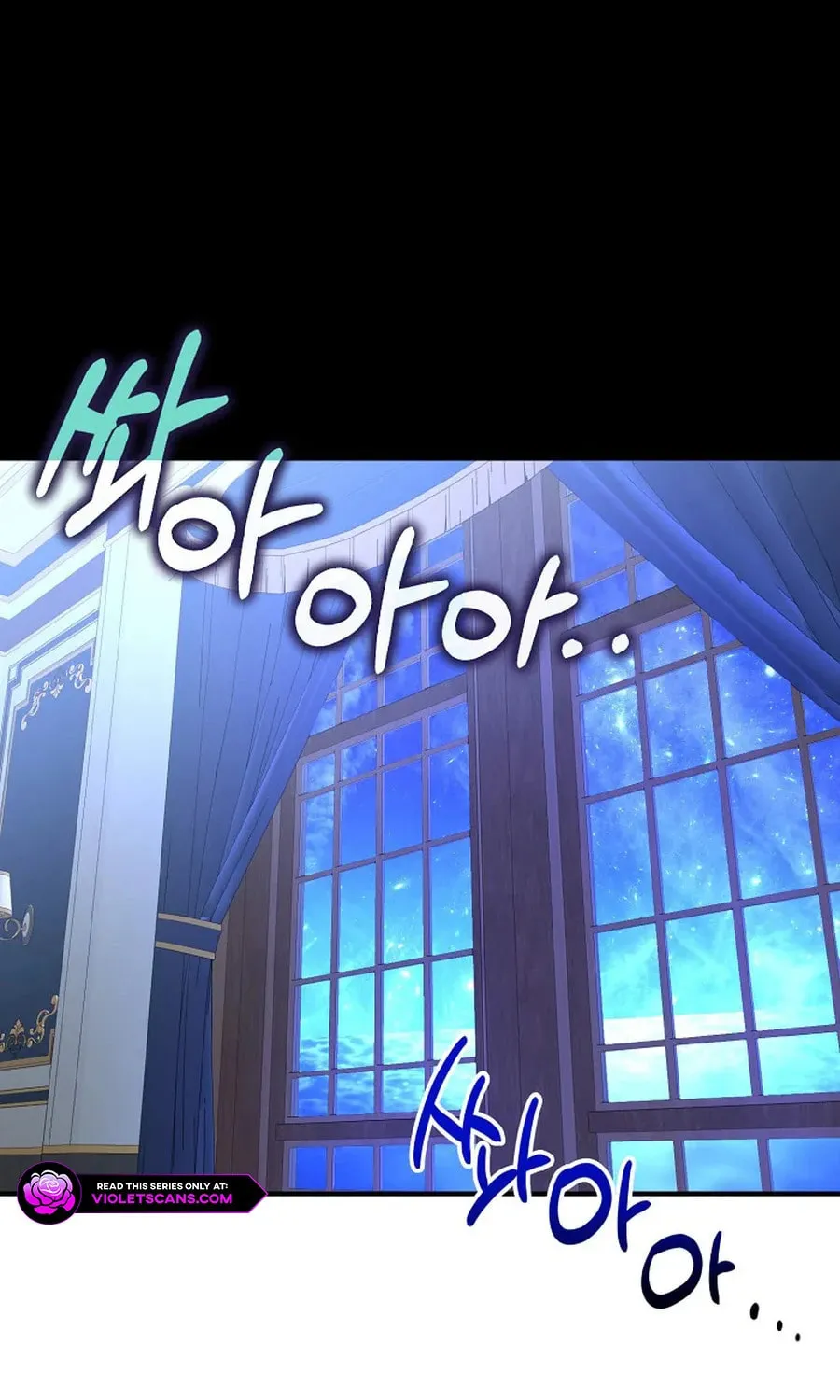 Isn't This Inside the Game? Chapter 40 page 89 - 