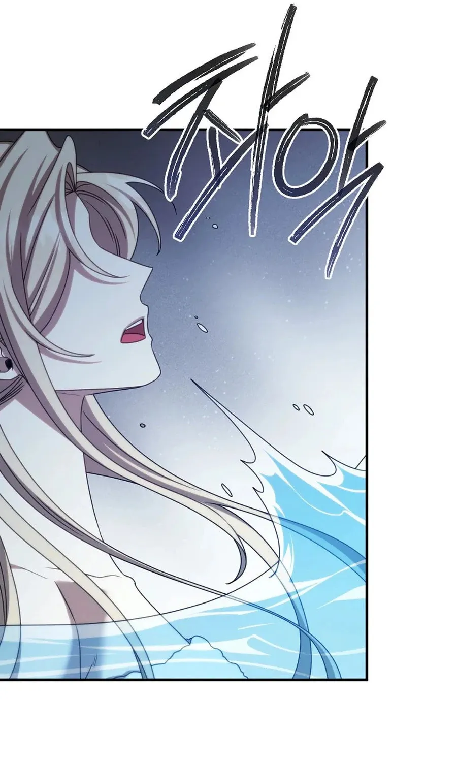 Isn't This Inside the Game? Chapter 40 page 91 - 