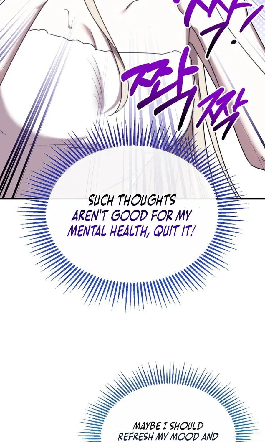 Isn't This Inside the Game? Chapter 40 page 93 - 