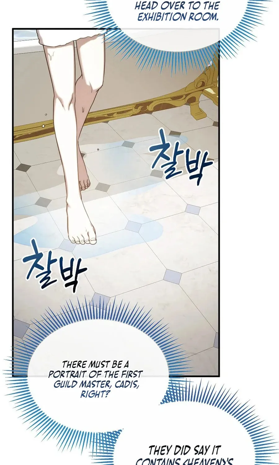 Isn't This Inside the Game? Chapter 40 page 94 - 