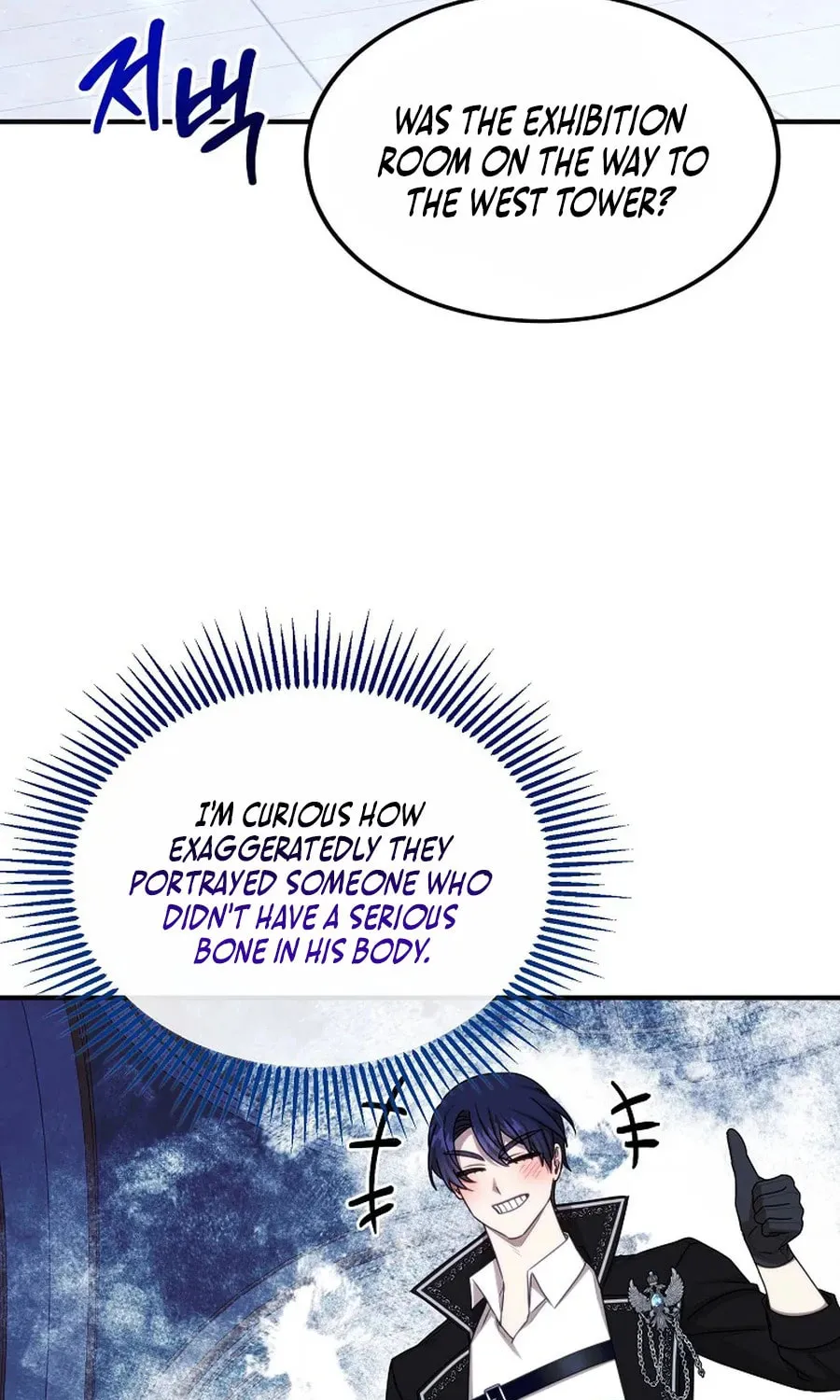 Isn't This Inside the Game? Chapter 40 page 97 - 