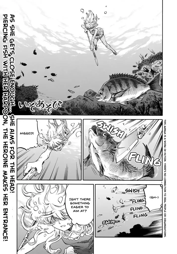 Read Iso Asobi chapter 0 image 1 on Lezhin