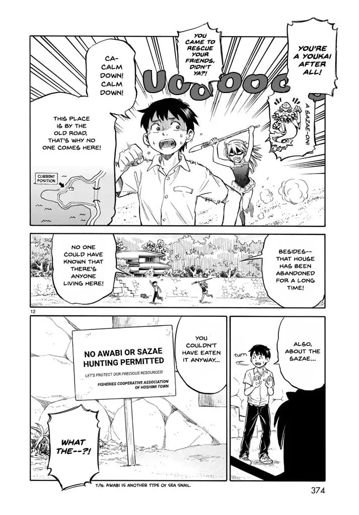 Read Iso Asobi chapter 0 image 12 on Lezhin