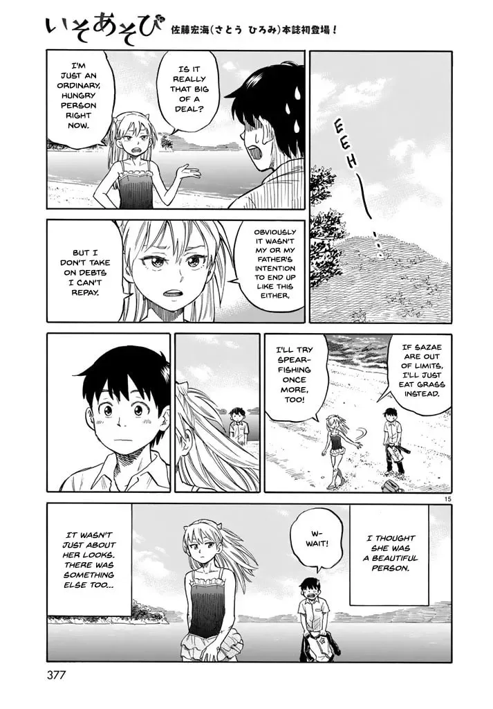 Read Iso Asobi chapter 0 image 15 on Lezhin
